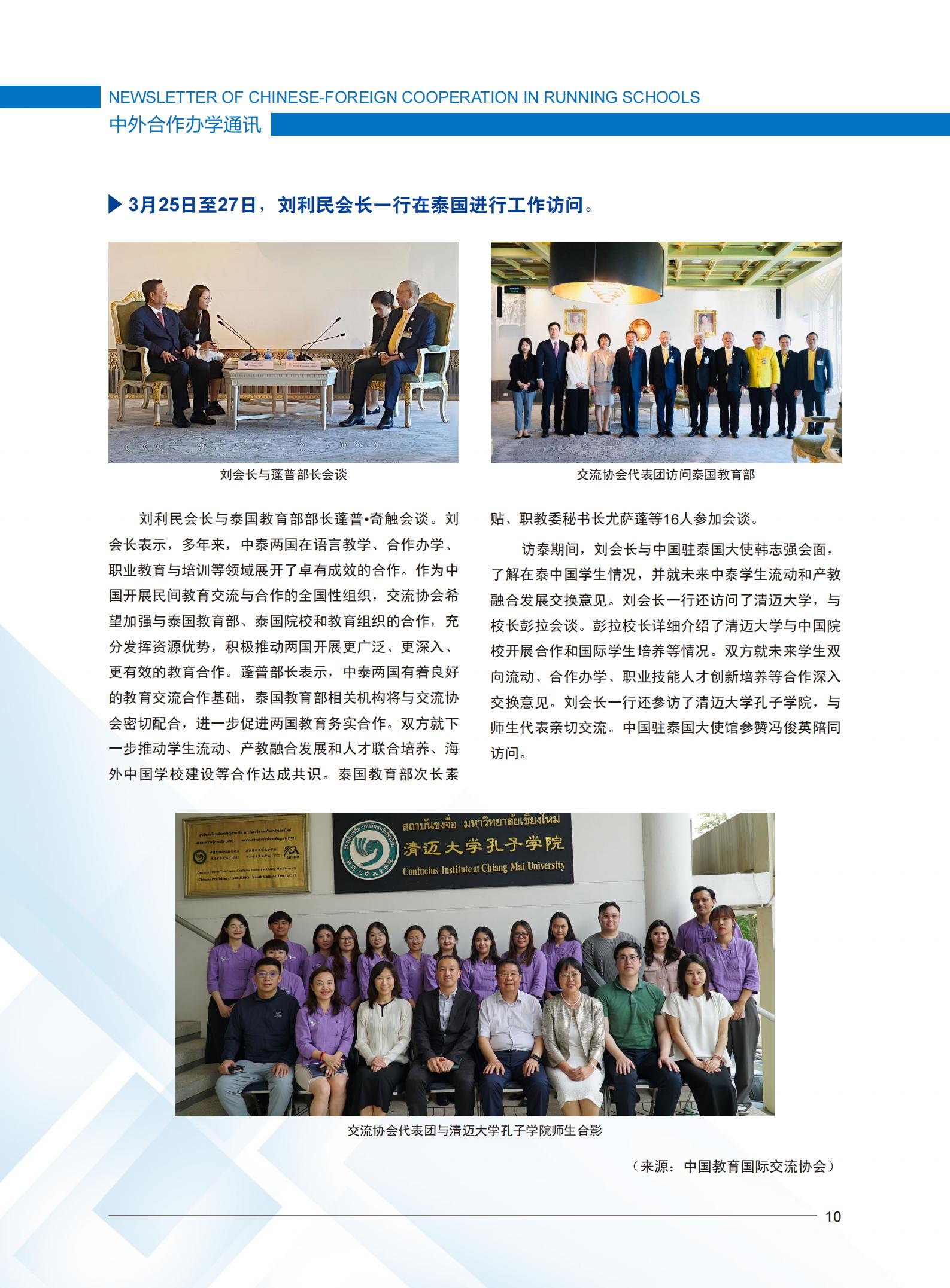 完美体育官方网站
