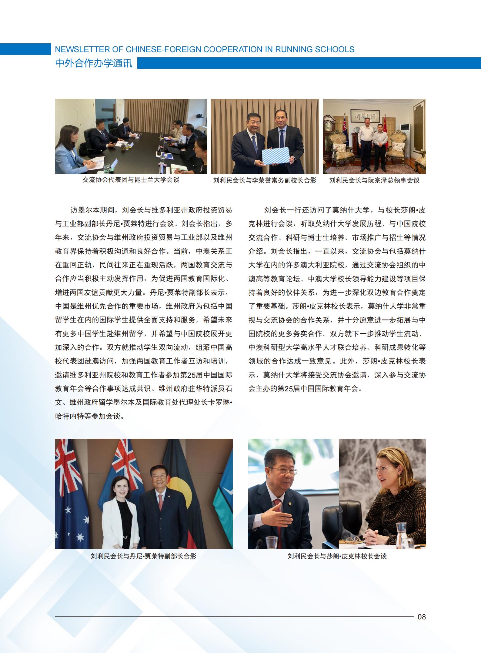 完美体育官方网站
