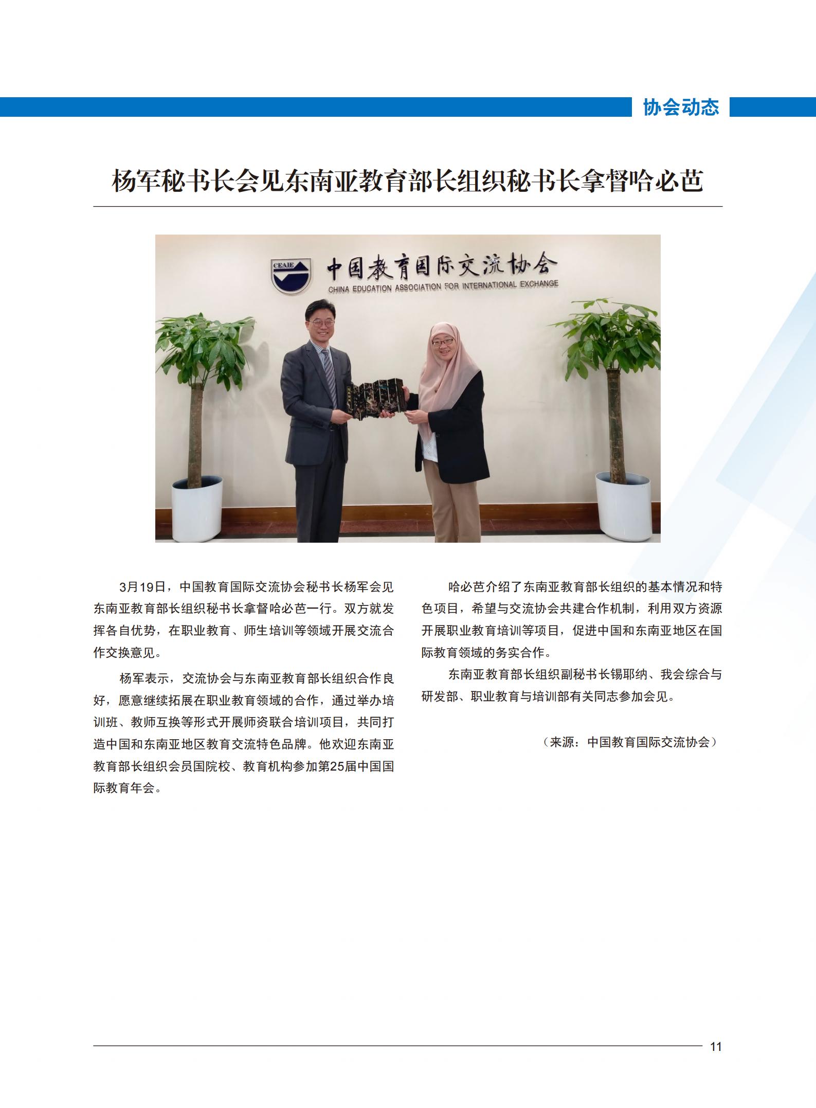 完美体育官方网站