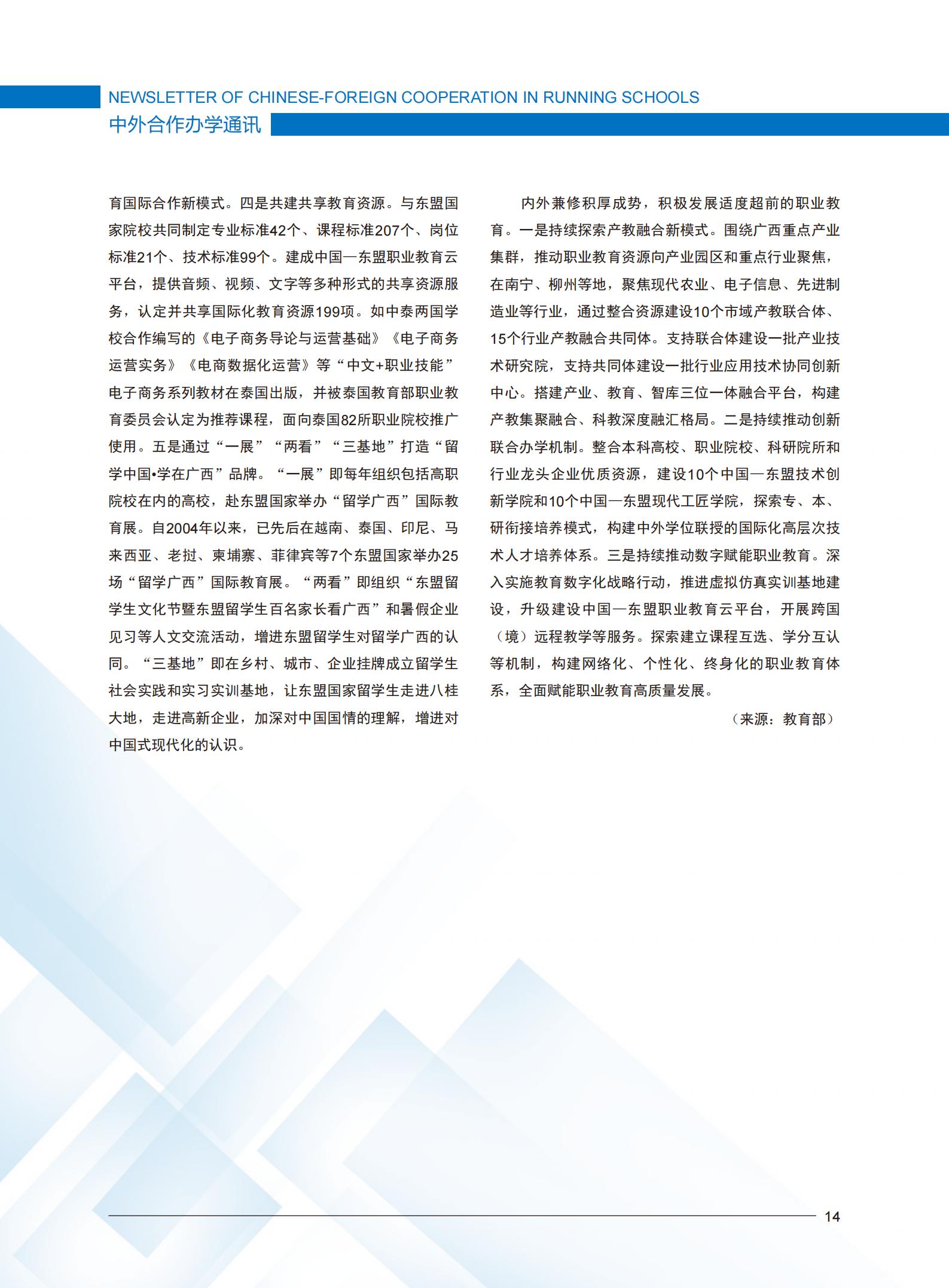 完美体育官方网站