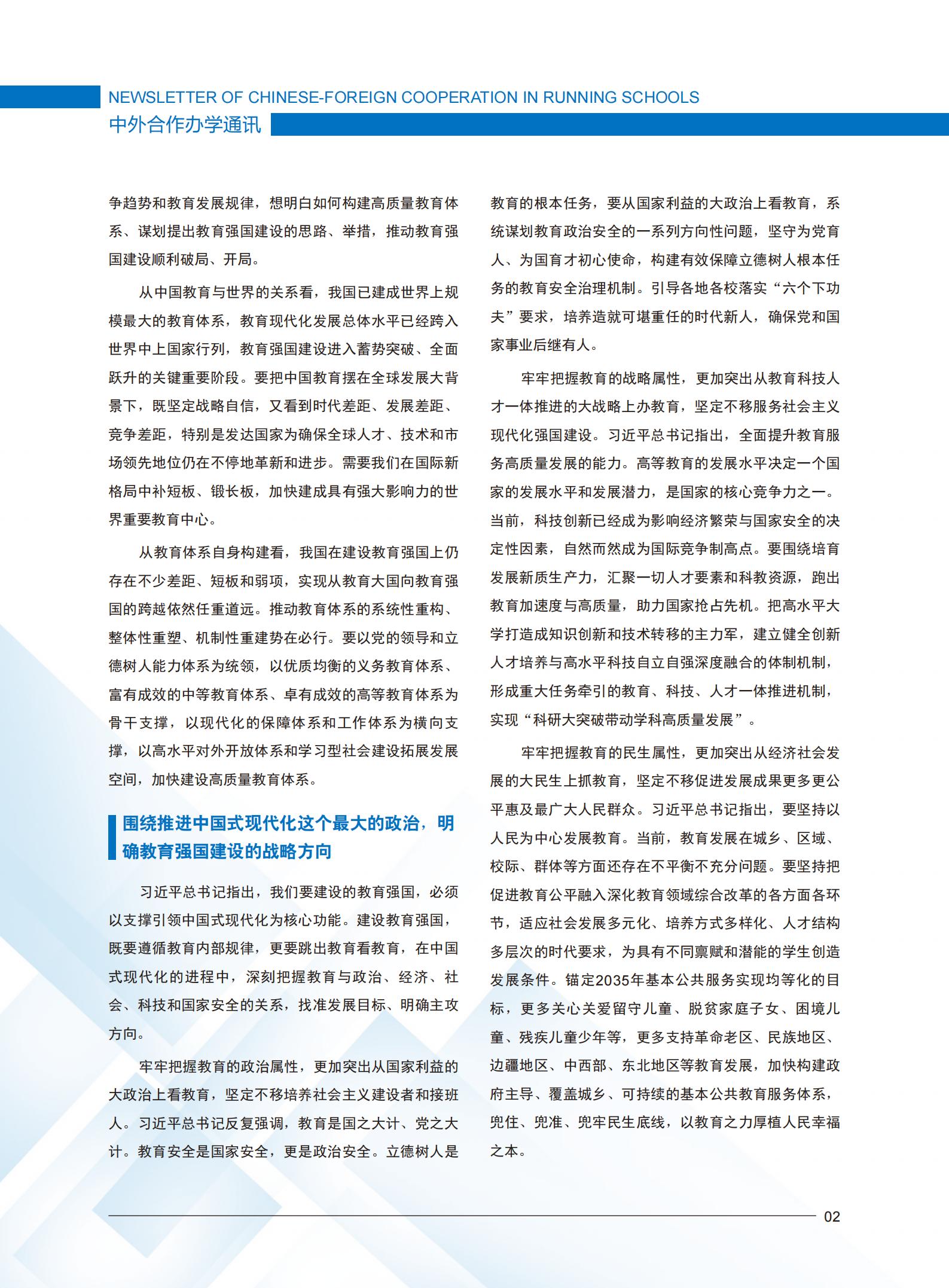 完美体育官方网站