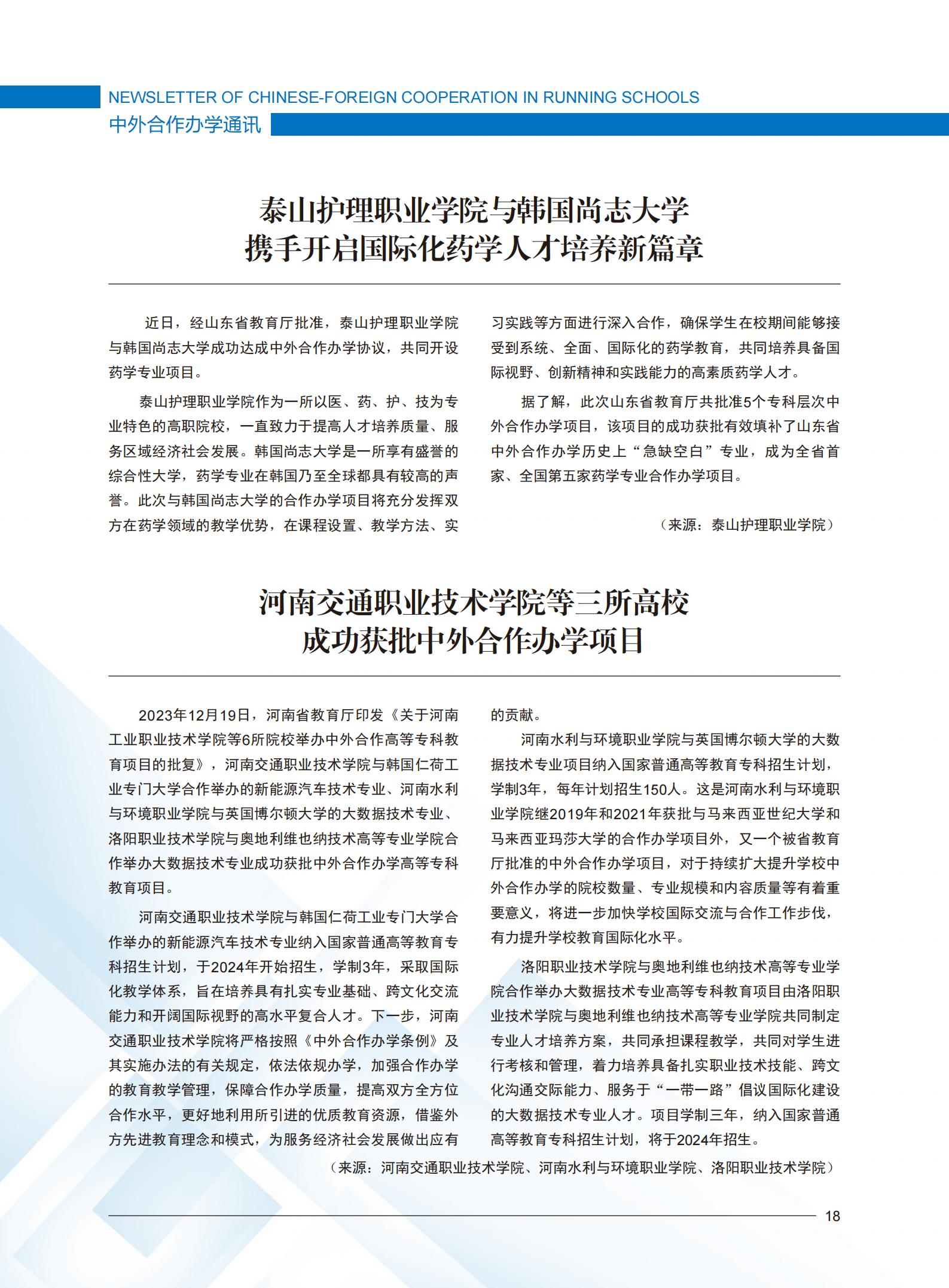完美体育官方网站
