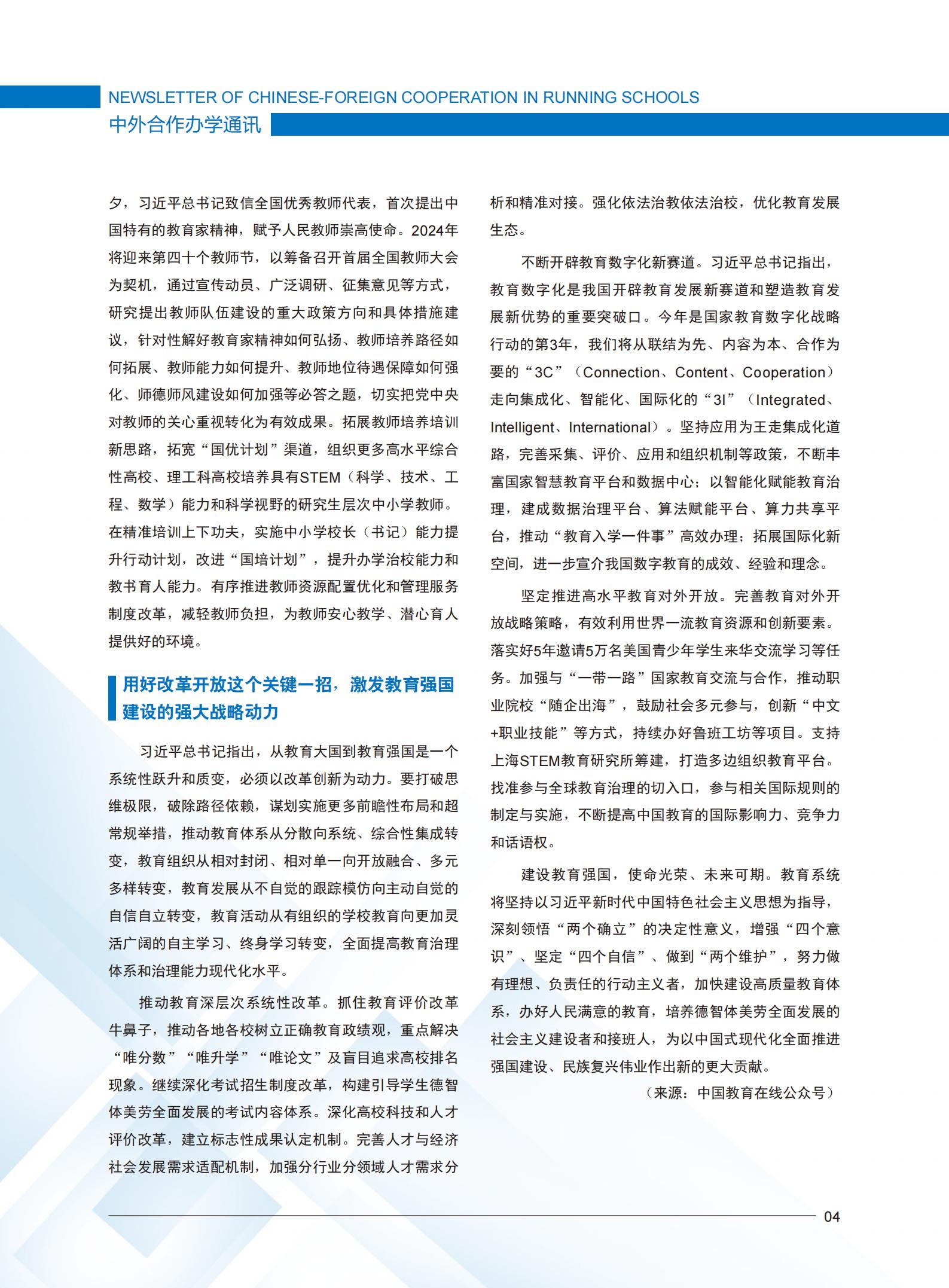 完美体育官方网站