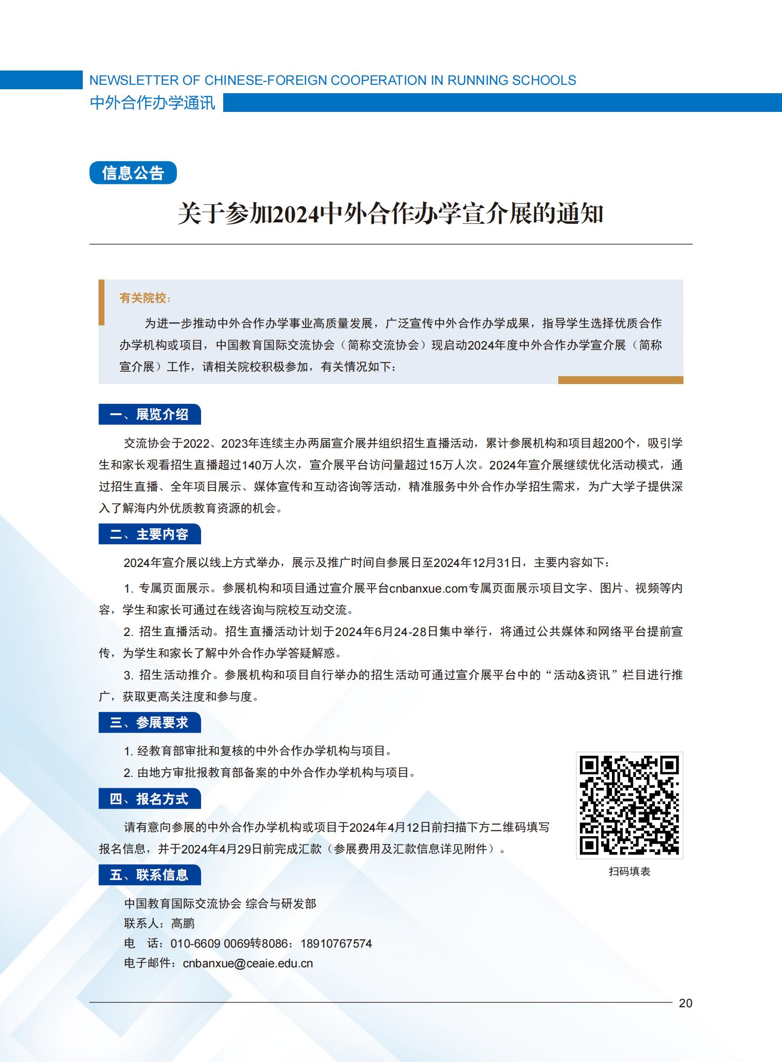 完美体育官方网站