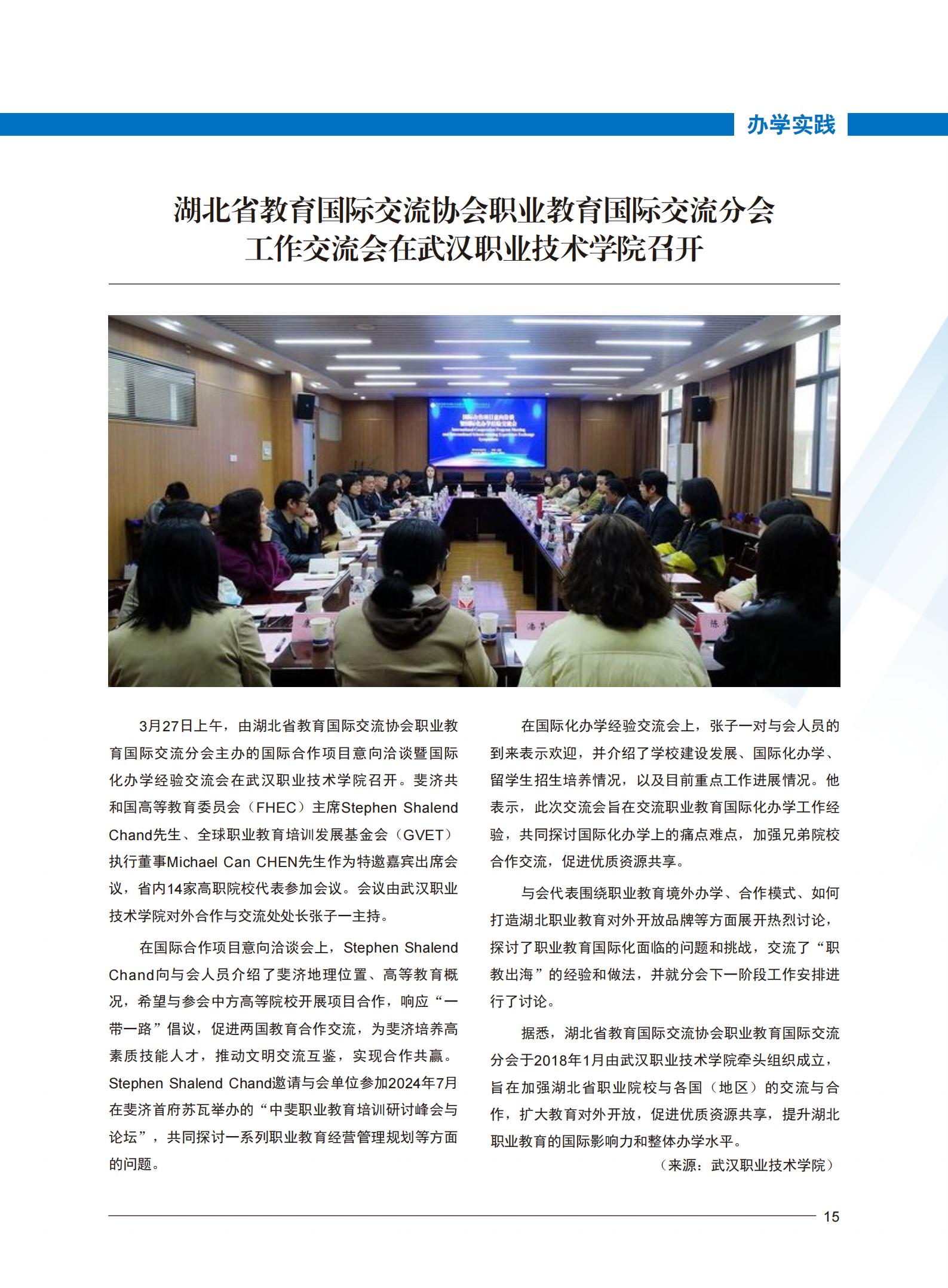 完美体育官方网站