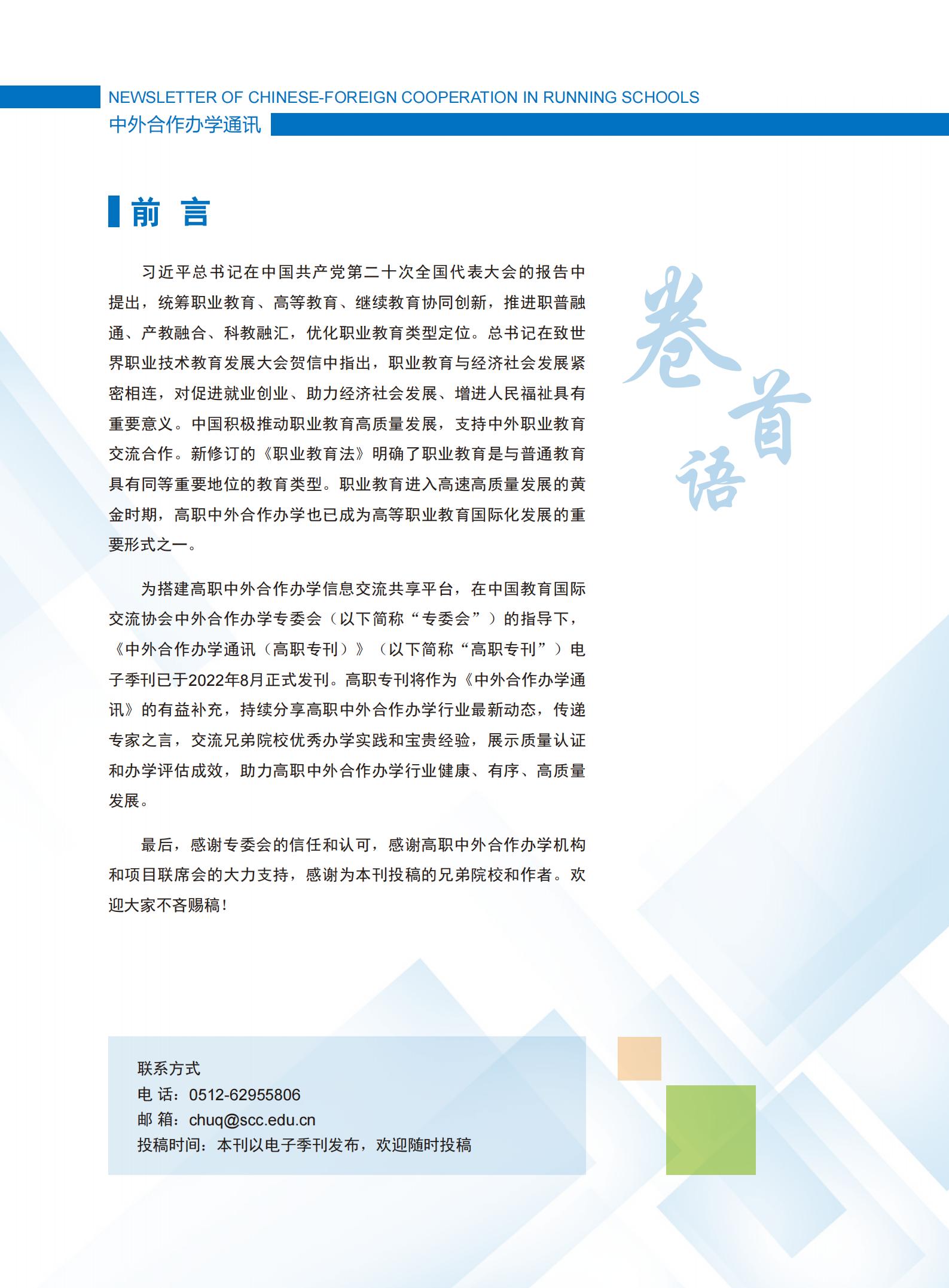 完美体育官方网站