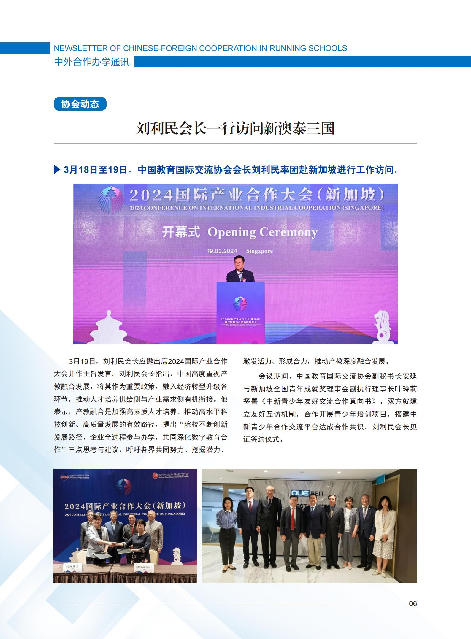 完美体育官方网站