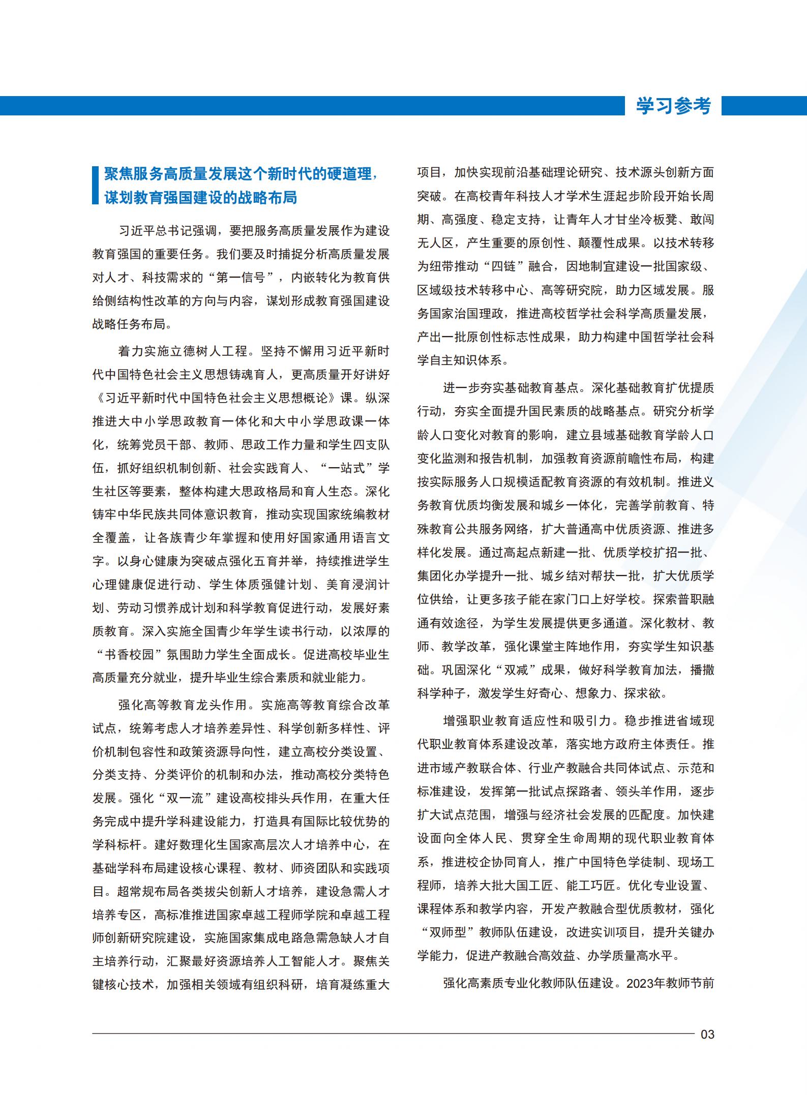 完美体育官方网站
