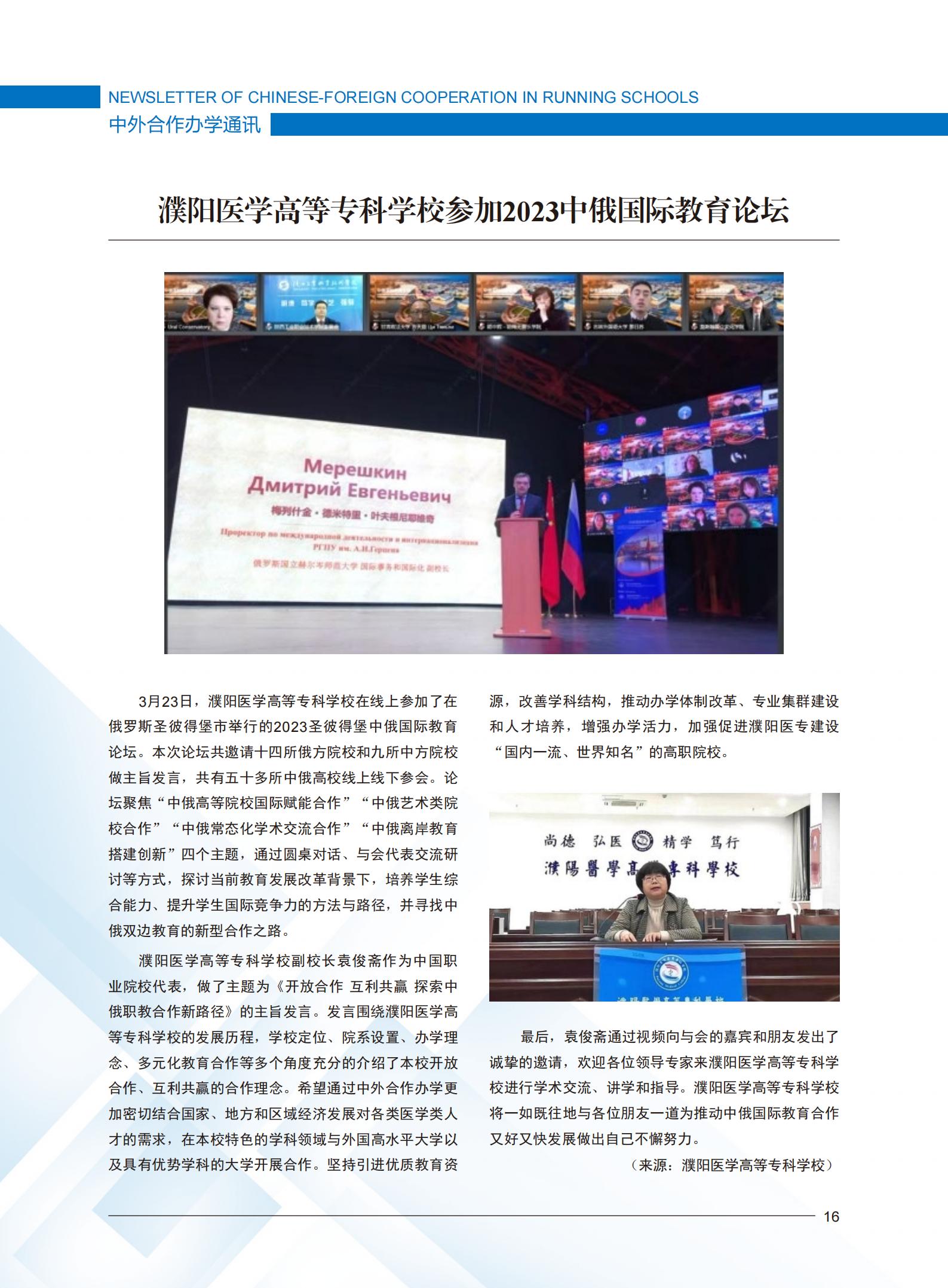 完美体育官方网站