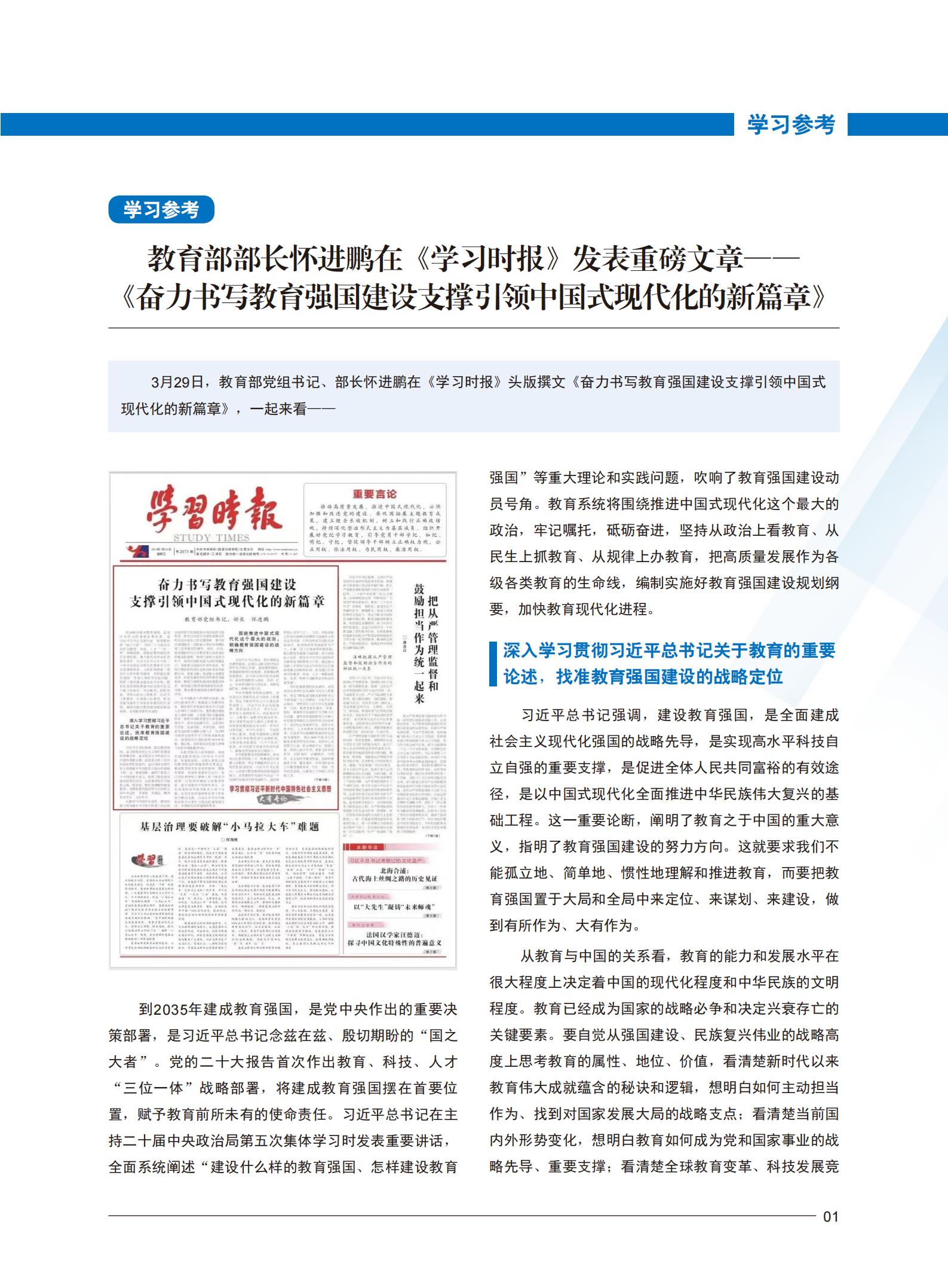 完美体育官方网站