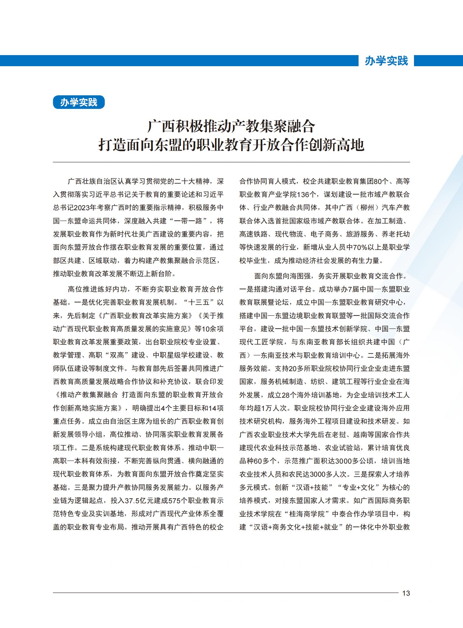 完美体育官方网站