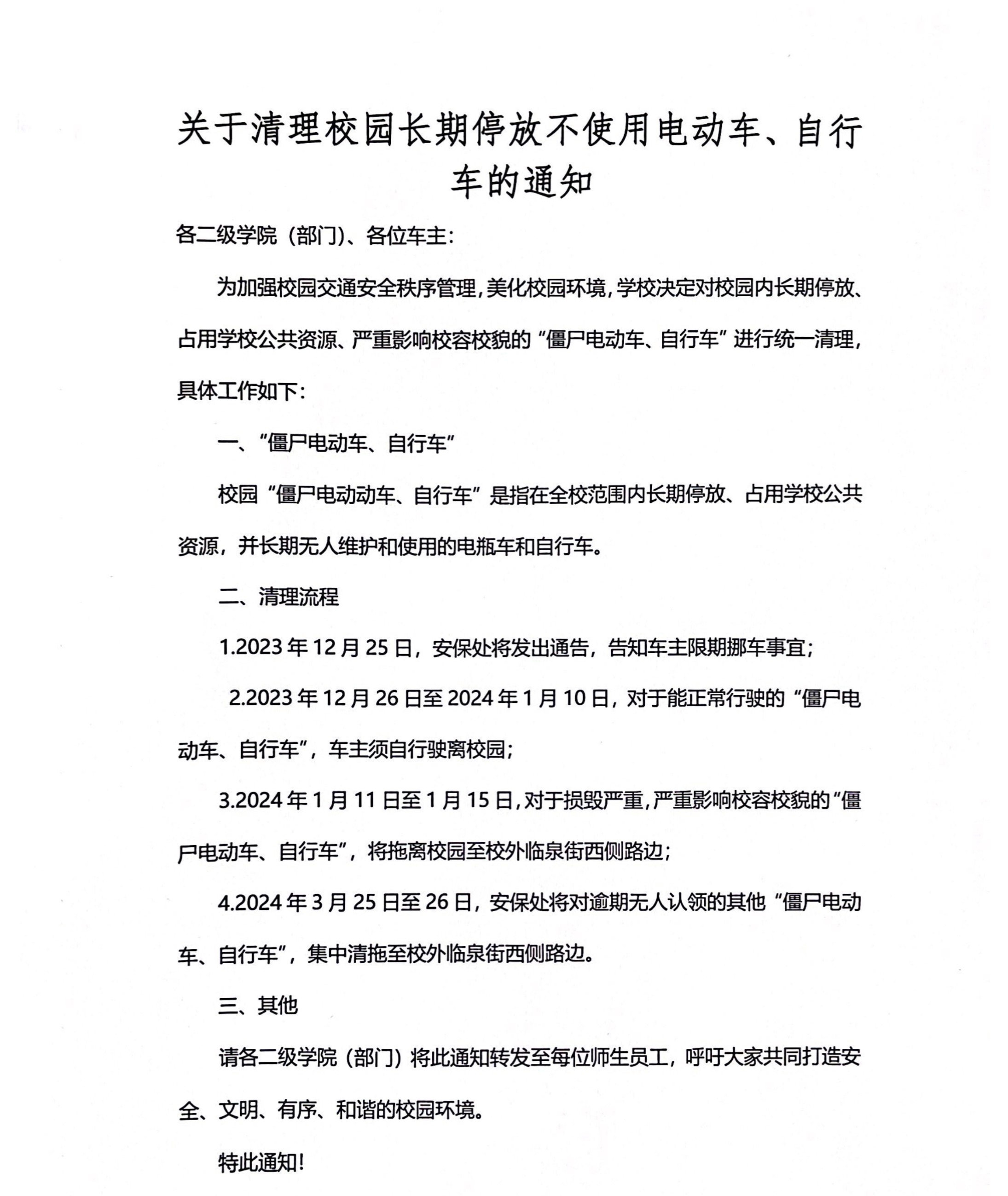 完美体育官方网站