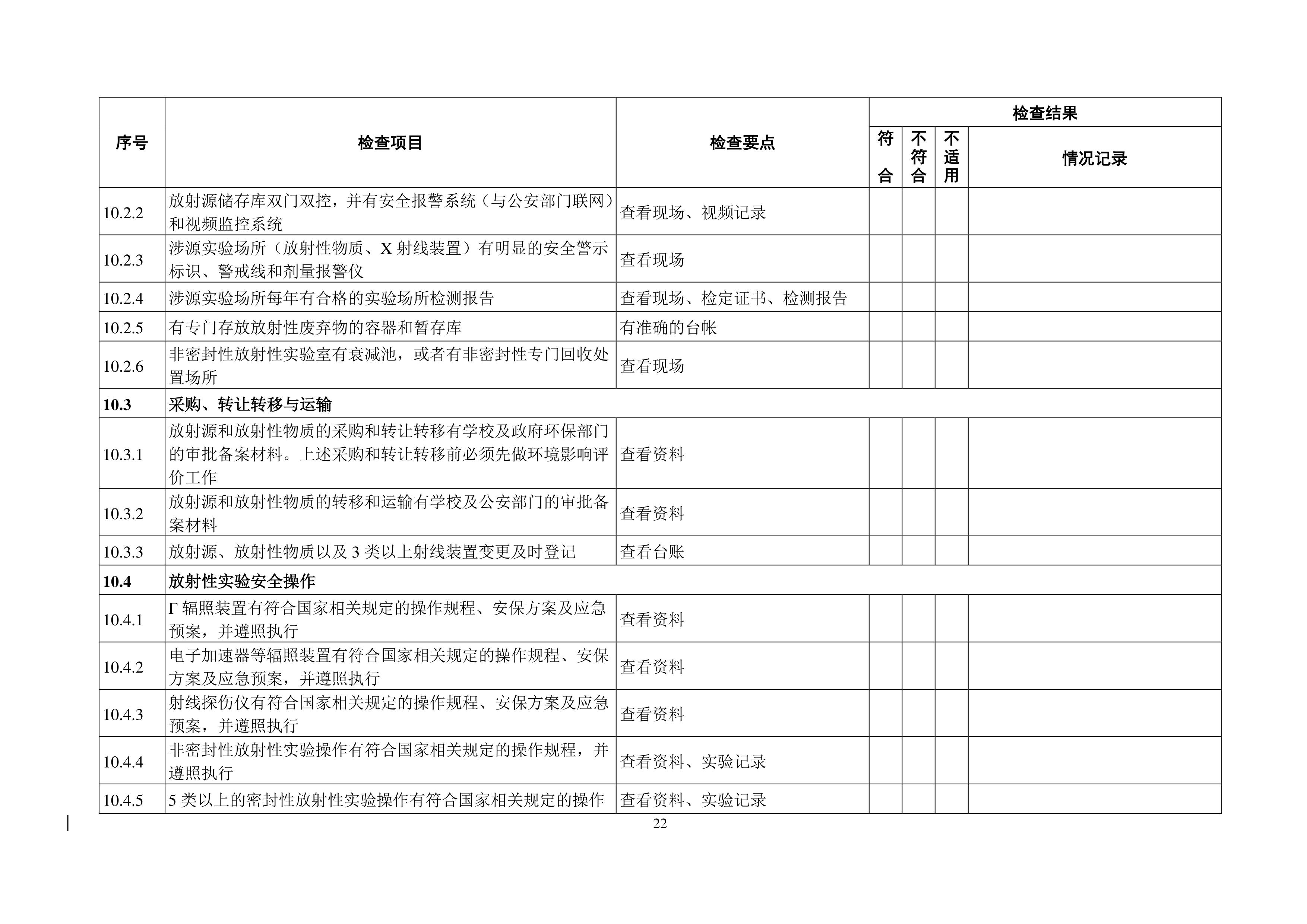 完美体育官方网站