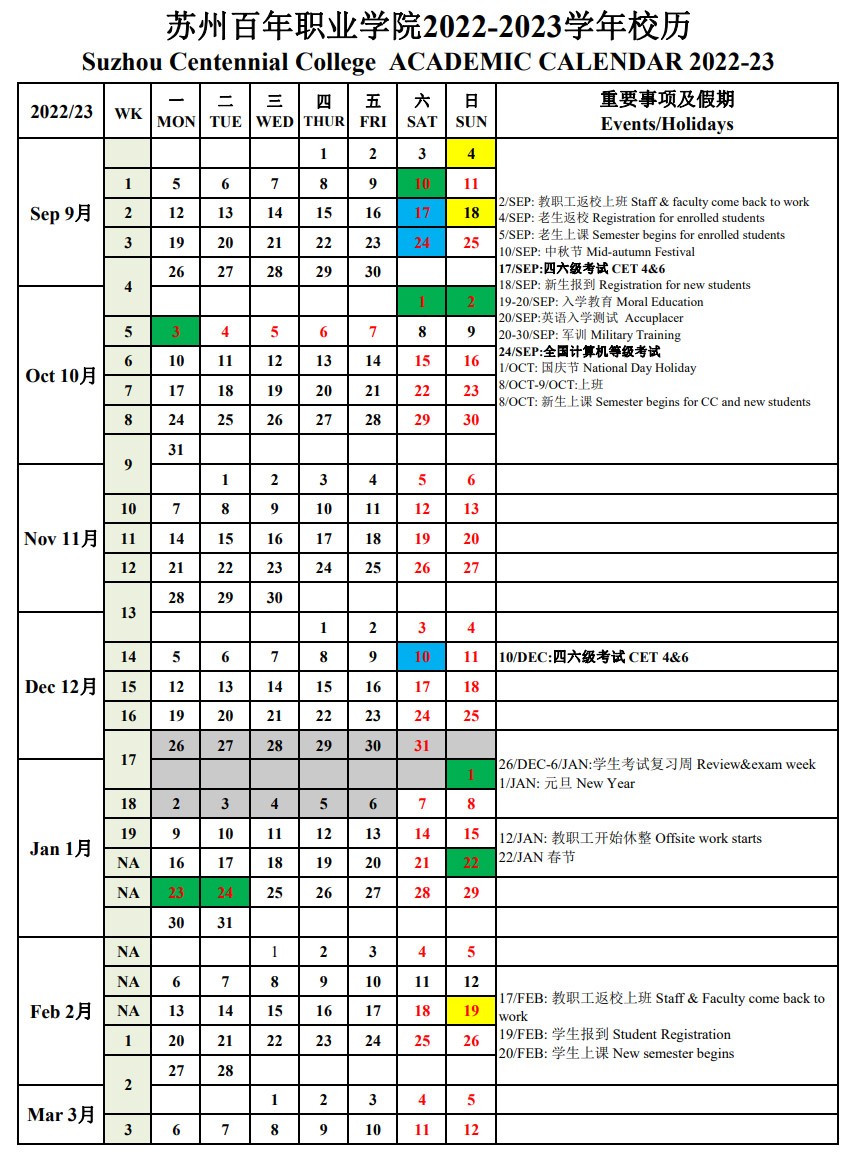 完美体育官方网站
