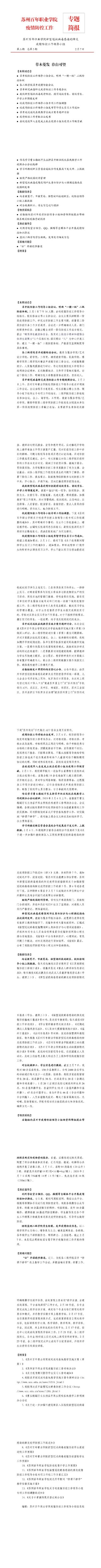 完美体育官方网站