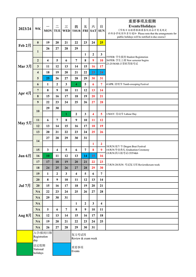 完美体育官方网站