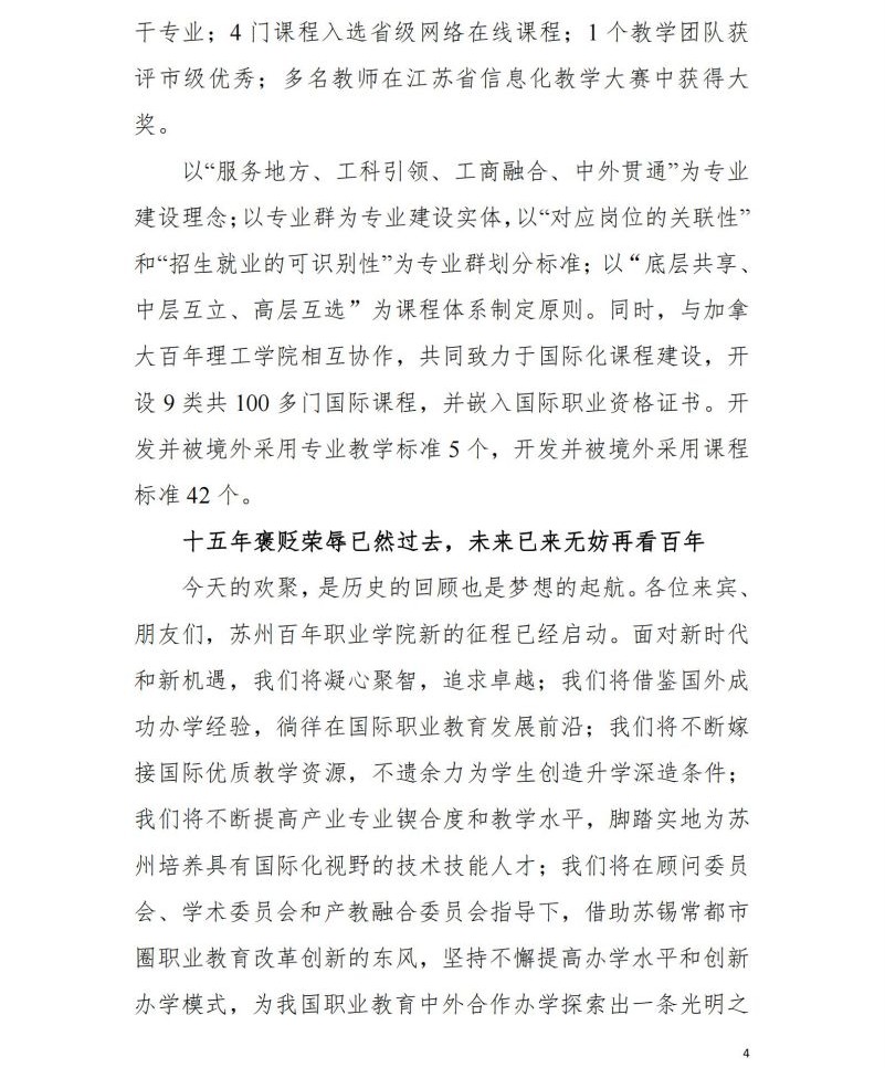 完美体育官方网站